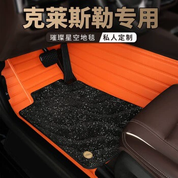White Black, Ayaqaltılar (Kovriklər) - double-layer-orange-black-starry-sky-blanket