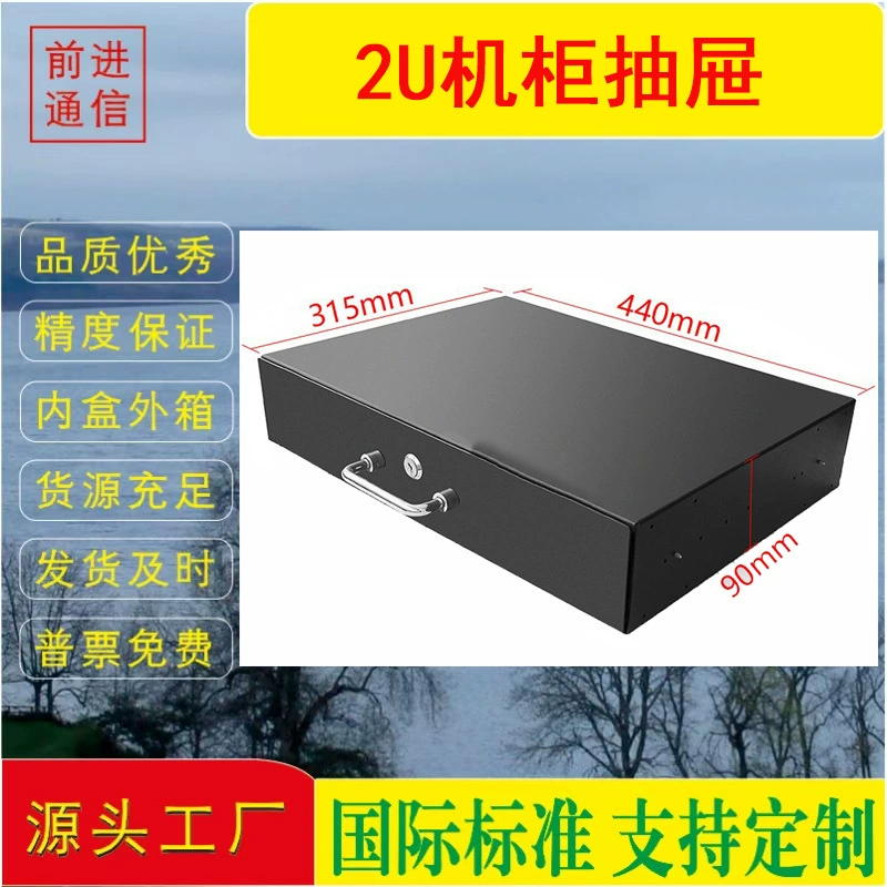 19-дюймовый сетевой сервер шкаф 2U ящик шкафа аксессуары авиационный ящик Телескопический ящик микрофон оболочки ящик