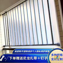 ?�̨���I�W�[˽�ړ��崰�����L����ˮ��PPĥɰ��͸��͸�����x