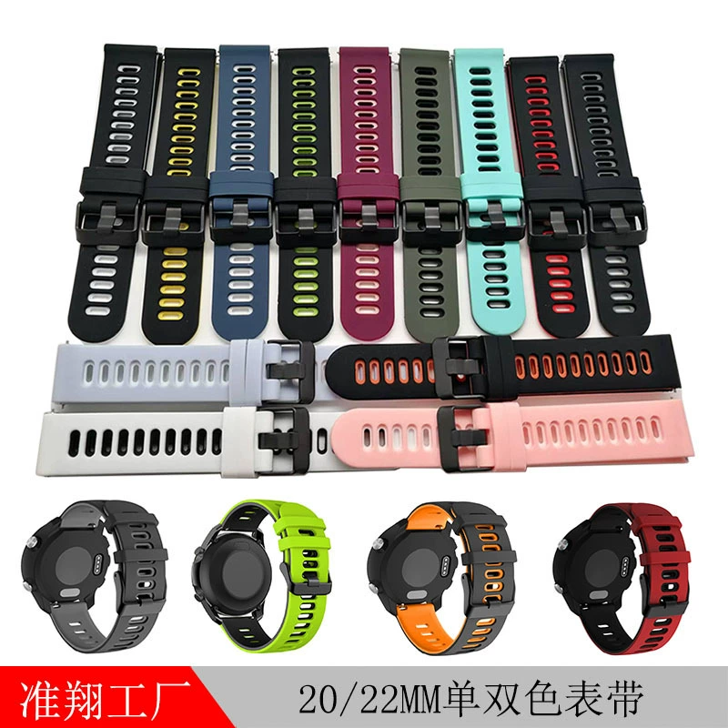 Подходит для Samsung/Jiaoming/Huawei, силиконовый ремешок, простой многоцветный сменный спортивный двухцветный ремешок для часов 22/20 мм