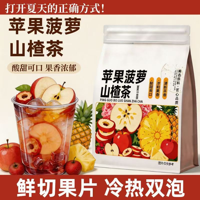 Apple, Hawthorn, Pineapple Tea, Fruit Tea, Flower Fruit Tea Bags, Refreshing Cold Brew Drinks for Drinking with Water Apple, Hawthorn, Pineapple Tea, Fruit Tea, Flower Fruit Tea Bags, Refreshing Cold Brew Drinks for Drinking with Water