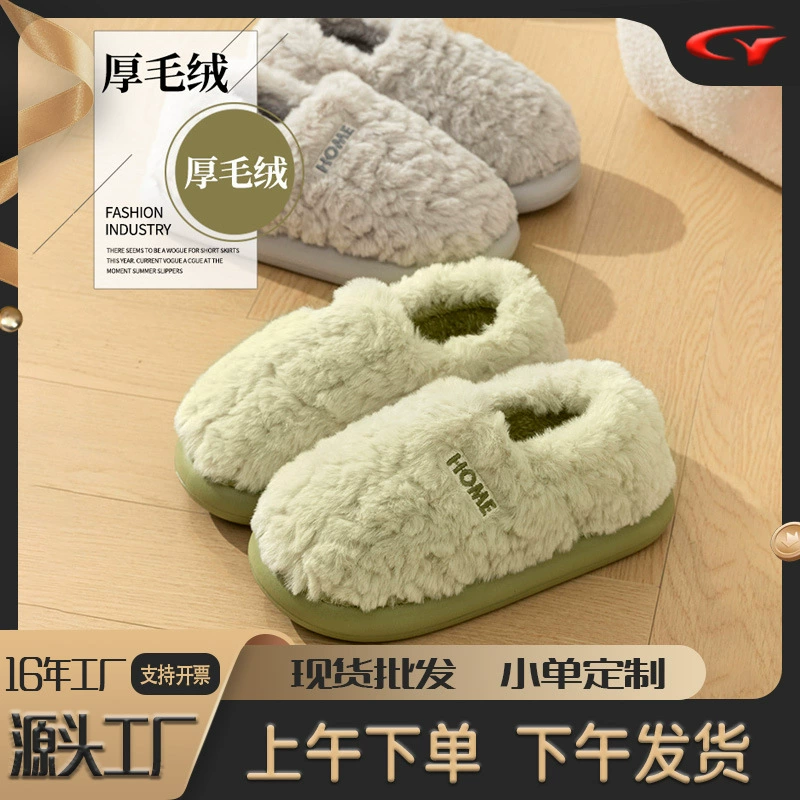 Хлопковые тапочки для женщин, новые осенне-зимние модели, закрытый носок, унисекс, домашняя хлопковая обувь, толстая подошва из ЭВА, очень толстые, теплые, подходят для носки на улице, оптом.