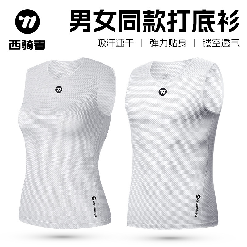 West Rider Mountain Bike Riding Base Sweater Sweat-absorbent Vest Men's Road Bike Sleeveless Quick-drying Base Shirt
