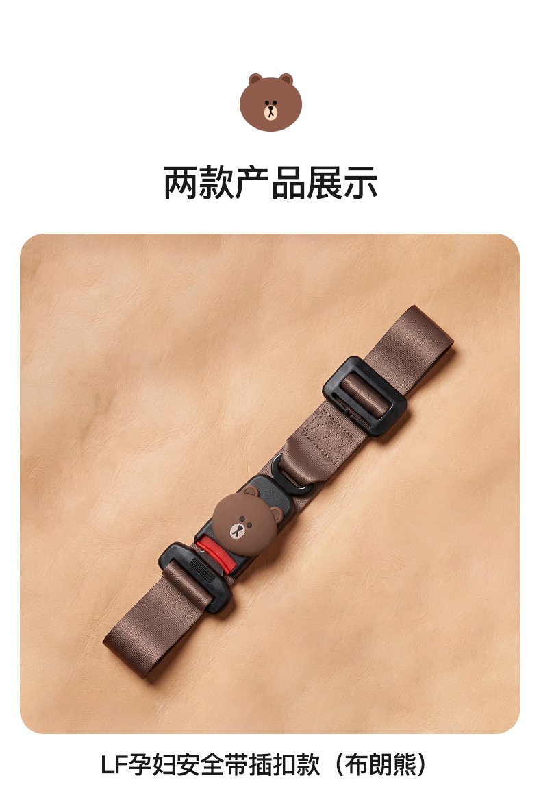 Pregnancy safety belt for cars, specifically designed for late pregnancy, prevents abdominal constriction, suitable for driving, passenger seats, and car rides, provides abdominal support and anti-col