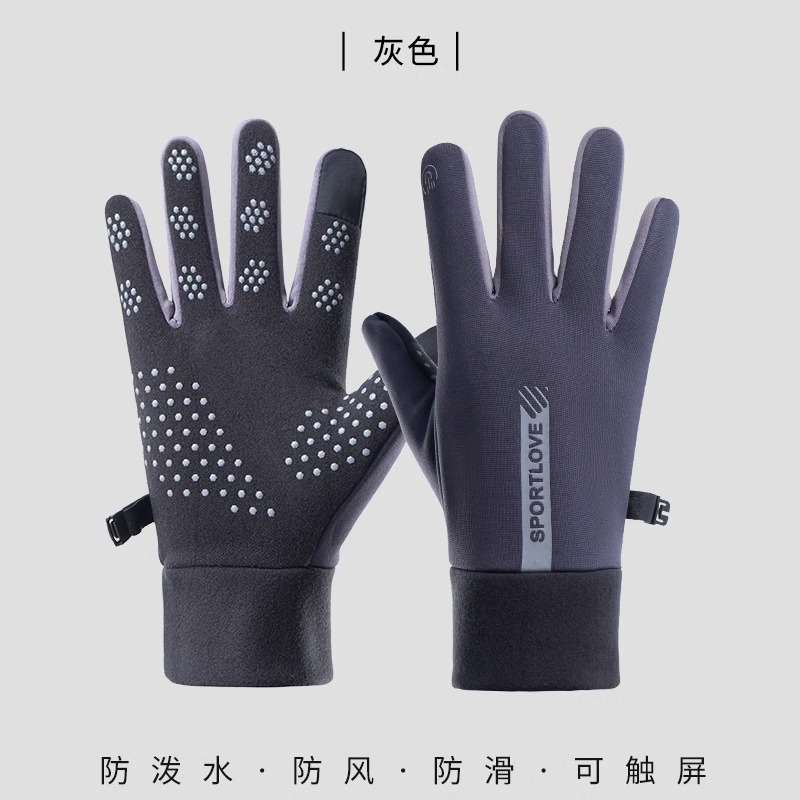 [두꺼운 방풍] 다크그레이 [남성스타일]