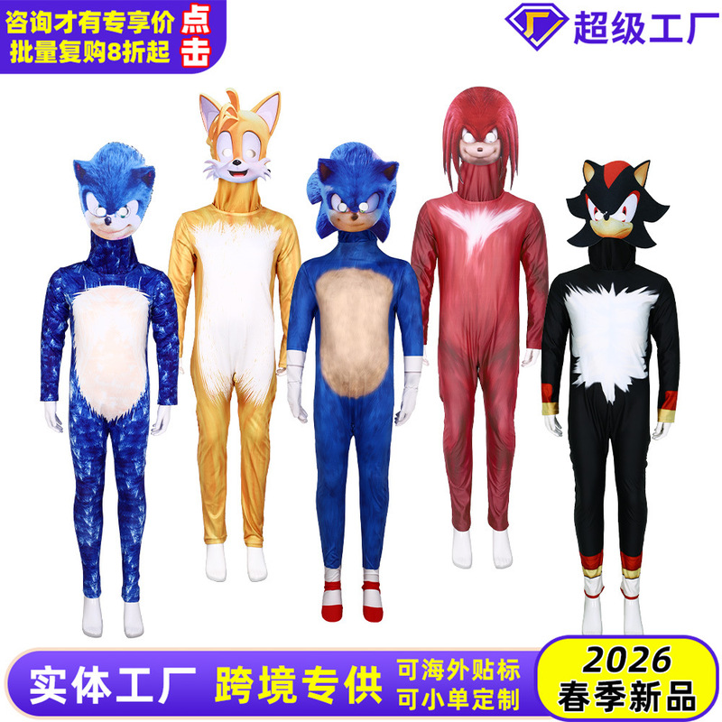 Cross-Border Halloween Costumes for Children Cosplay Sonic the Hedgehog Character Role-Playing Outfit Bodysuit Cross-Border Halloween Costumes for Children Cosplay Sonic the Hedgehog Character Role-Playing Outfit Bodysuit