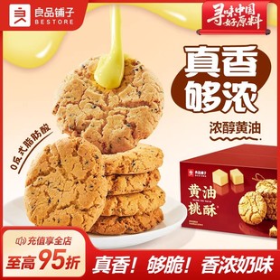 ��Ʒ����S��������ʽ���������ʽ���c��ʳ�����������С��