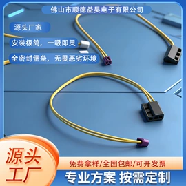 温度传感器;开关元件