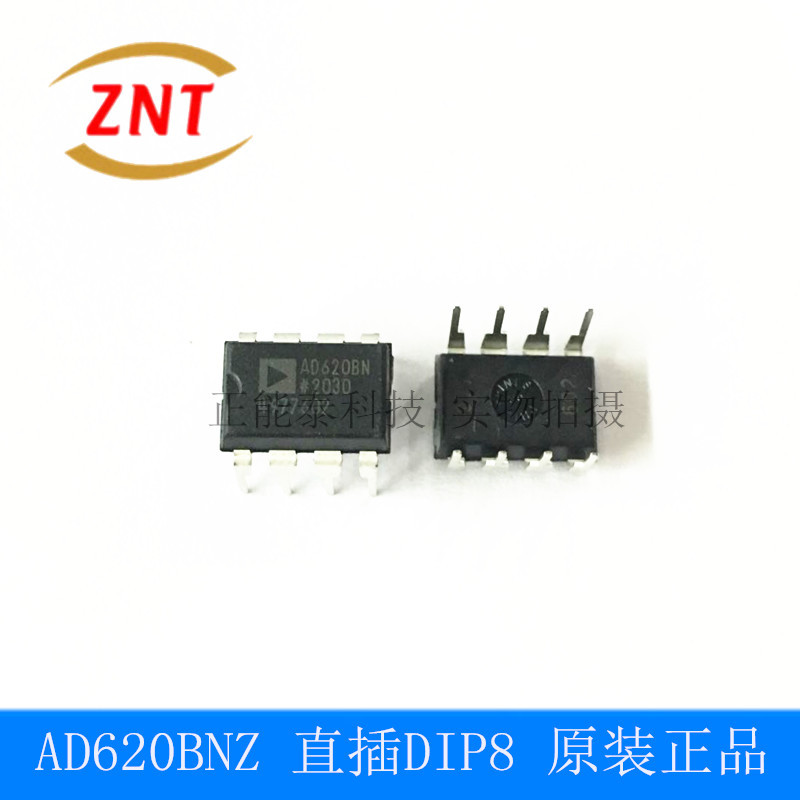 全新原装AD620BNZ 直插DIP8 低功耗仪表放大器芯片 现货欢迎咨询
