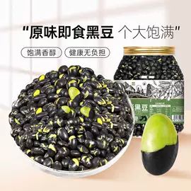 梅类;豆类零食;瓜子