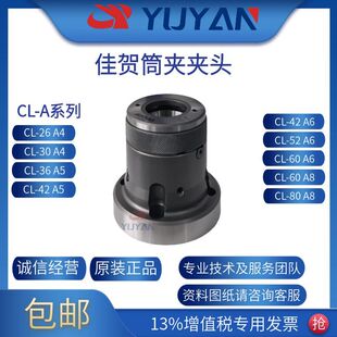 ԭ�b��Ʒ̨�����RͲ�A�A�^ CL-42 A5 ��ˮ��ǰ��ʽ����Ͳ�A�A�^