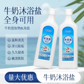 洗发水;一次性洗沐漱;复方精油