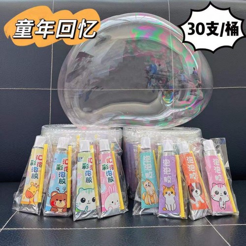 Bubble gum Billy blowing ball space balloon nostalgic children's toy not easy to break bubble gum safe and non-toxic