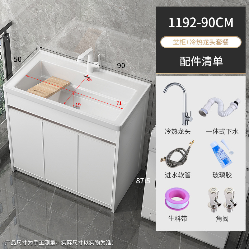 1192-90 Cuenca + gabinete de piso blanco puro + tee redondo frío y calor