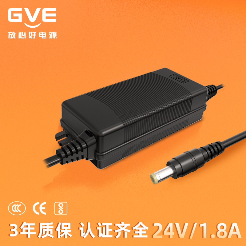 供应24V5A24V1.8A过各国认证高品质纯水机专用防水防潮电源适配器