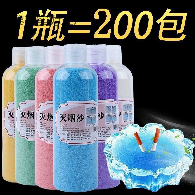 家用烟灰缸灭烟烟味熄烟除香膏净化剂室内清洁剂神器灭烟沙空气|undefined