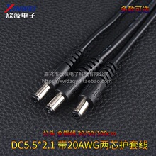 DC5.5*2.1���^��20AWG��о�o�׾� �B�Ӿ����^�O���Դ��24Vֱ��