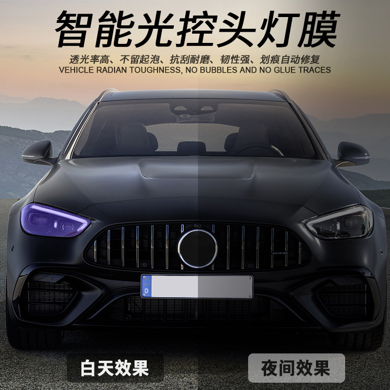 Cross-Border Exclusive Supply Suitable for Cadillac Ct5 Luxury Tpu Light-Controlled Color-Changing White-To-Purple-White-To-Black Protective Film