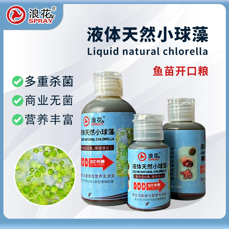 Корм для мальков тропических рыб с хлореллой для сохранения волны, оптом