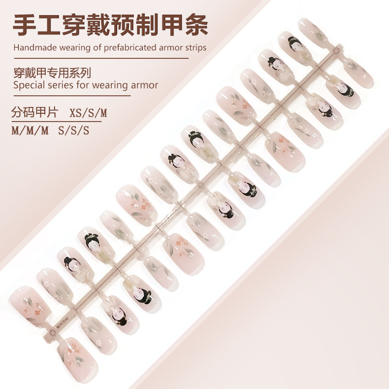 S307-预制甲成品穿戴甲新中式指尖美人画卷汉服国风可拆卸甲片|undefined