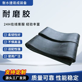 丁腈橡胶;其他天然橡胶;橡胶密封条