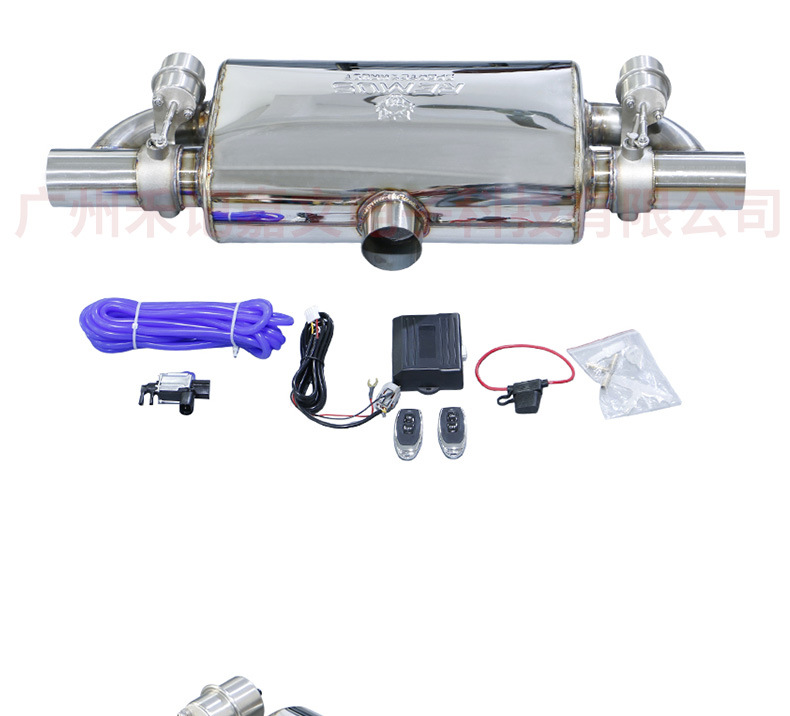 Car Exhaust Pipe Modification with Remote Control Exhaust Valve for Universal Variable Sports Car Sound, Creating a Loud Street Sound