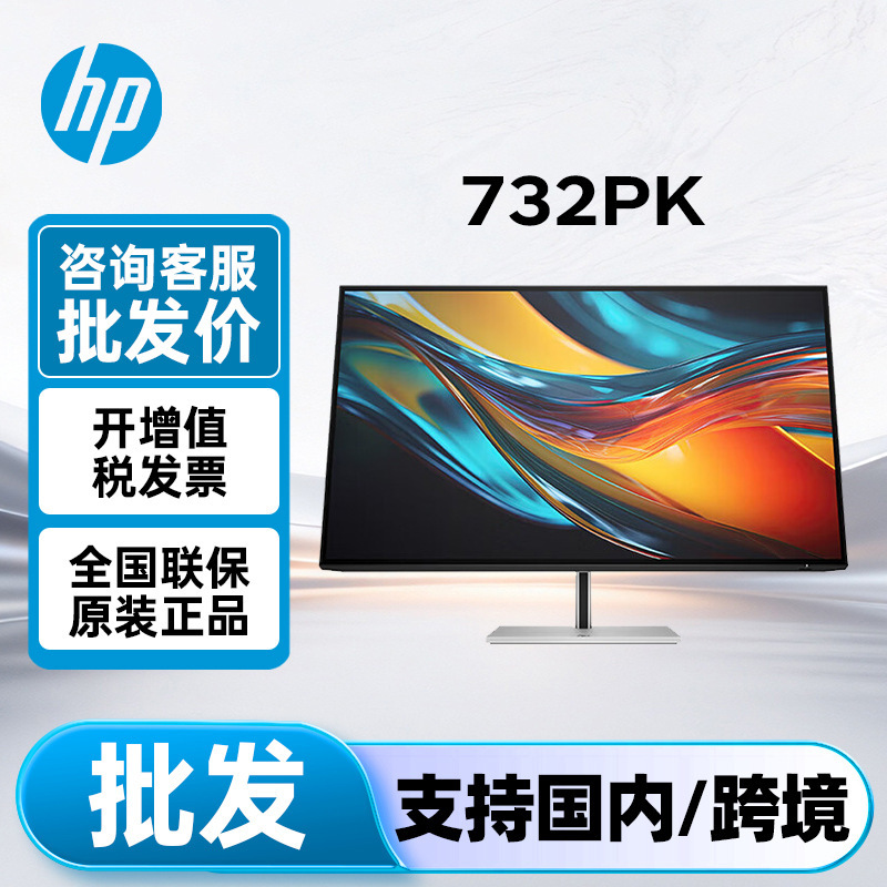 Hp Monitor 732Pk 31.5-Inch 4K Black Ips Micro-Bezel Designer Office Display