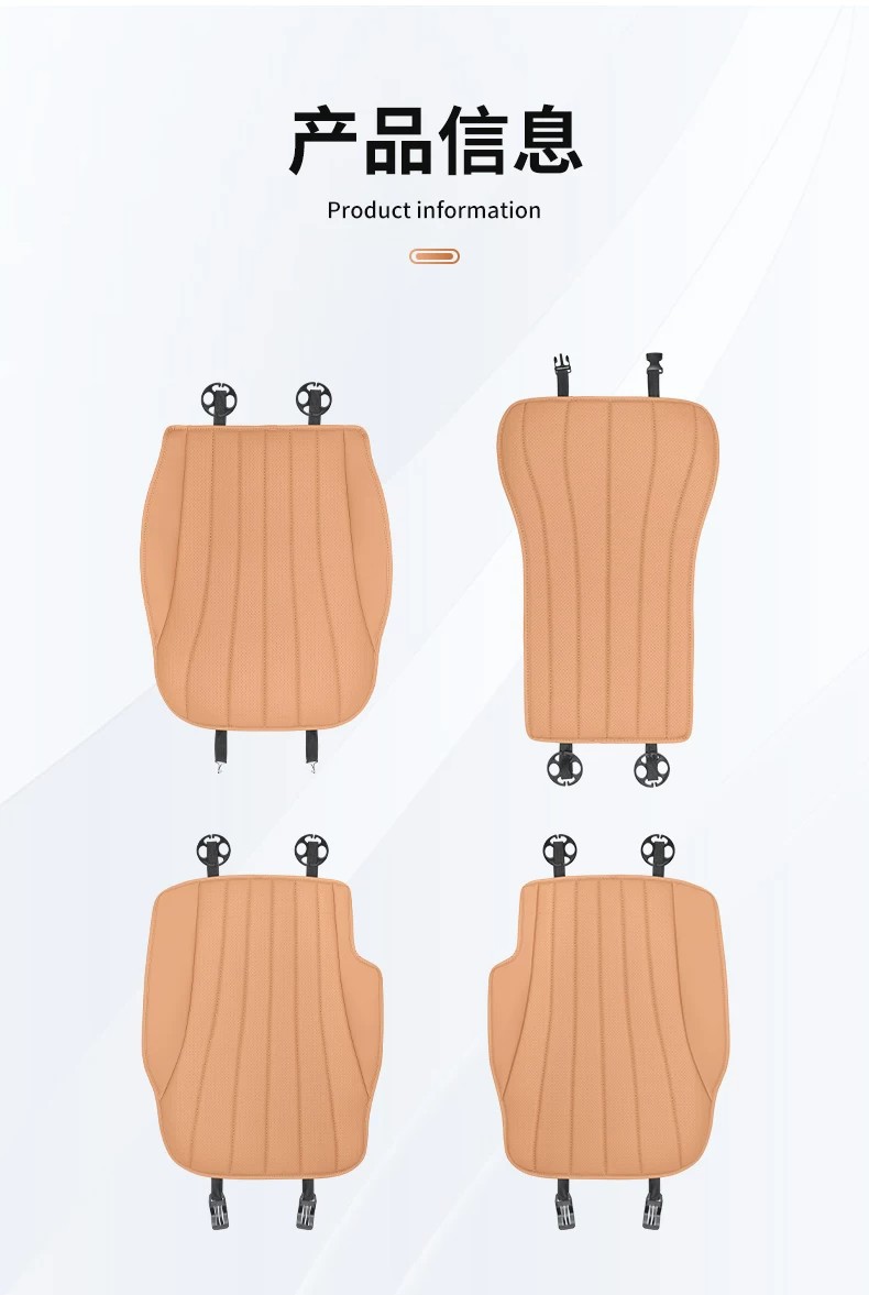 Suitable for Mercedes-Benz E-Class Seat Cushions E300L/E260L, Four-Season Breathable Seat Cushions, Seat Covers, Car Interior Decoration Accessories Modification