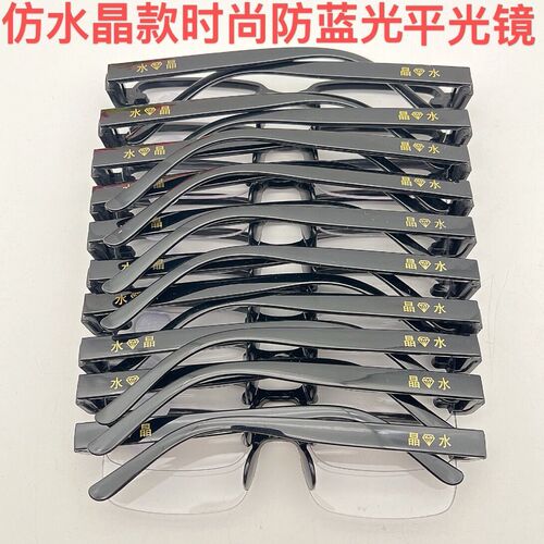 Internet celebrity anti-blue light anti-radiation computer glasses non-prescription flat mirror gaming goggles flat mirror wholesale