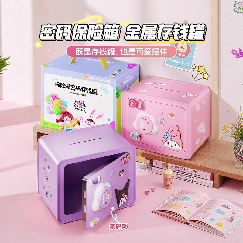 Piggy Bank 2025 New Model for Children, Boys Only, Can Only Deposit Money, Password Lock Safe, Girls, Adults, Large Capacity Savings