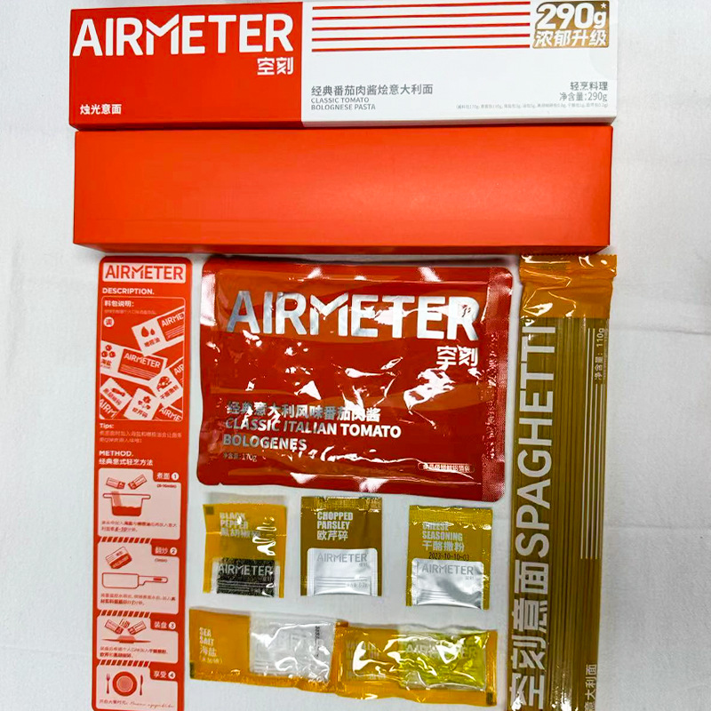 Air Meter Spaghetti AIRMETER Instagram Tomato Black Pepper Beef Filet Spaghetti Instant Meat Sauce Pasta Supports Dropshipping