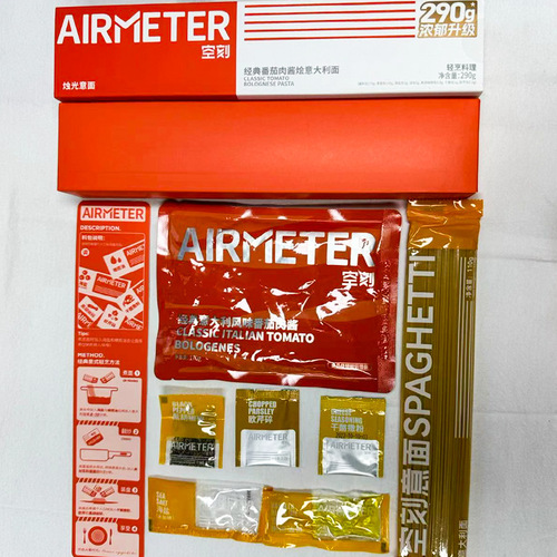 Air Meter Spaghetti AIRMETER Instagram Tomato Black Pepper Beef Filet Spaghetti Instant Meat Sauce Pasta Supports Dropshipping