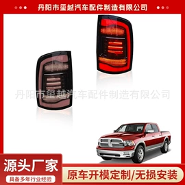 车身及附件;尾灯;中网