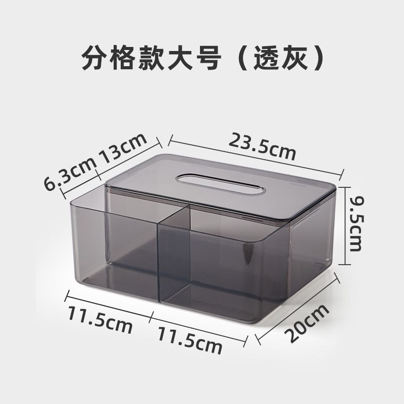 シンプルなティッシュボックス引き出し箱家庭用リビングルームのトイレのティッシュ収納箱プラスチック透明大型紙引き出し箱|undefined