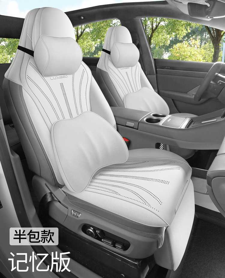 Special seat cushion for Zhijie S7, 26/25 model car seat cushion, full-cover suede saddle pad, universal seat cover for all seasons