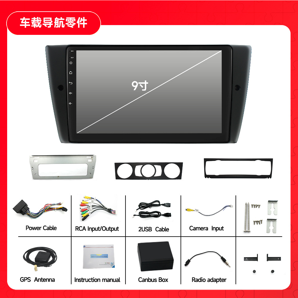 Aplicable a BMW Tres series E90/E91/318/320i Android navegación en pantalla grande todo en un coche GPS Bluetooth