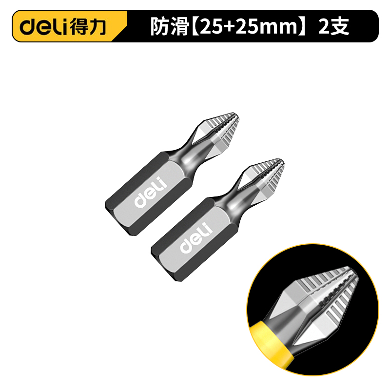 델리 [2개입] 길이 25mm 델리 정품