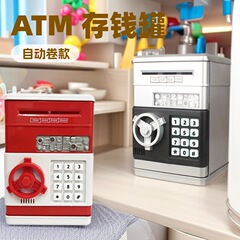 子供貯金箱自動巻きatmパスワード貯金箱クリエイティブ英語金庫クロスボーダー電動玩具