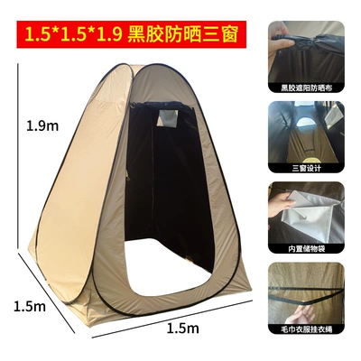 Outdoor bathing and shower tent, home bathing tent, camping car-mounted shower tent, mobile toilet and changing tent (Avtomobil dam çadırları) - khaki-color-1515height-22m-window-black-vinyl-for-sun-protection-and-privacy-specifically-for-showering-can-be-hung-with-shower-head-1-person