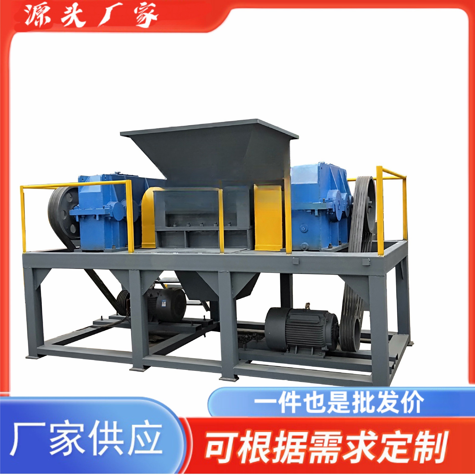 Máquina de molienda de madera de madera de madera de hongo Shiitake Machinery de aserrado de madera de madera de madera de frutas de video de molienda de madera de hongo