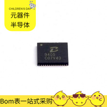 PL9405 QFN-48(6x6)  APM32F030CCT6 APV1121S APTGL475U120DAG