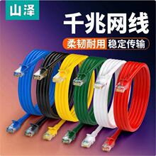 ɽ�ɳ����ǧ�׾W��������X·���������W���B�Ӿ���W������5��m