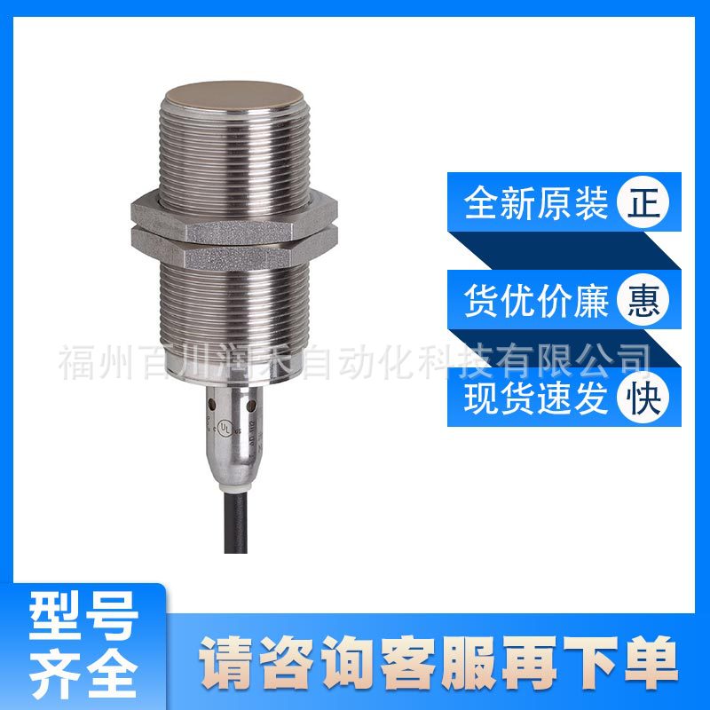 IIT239易福门ifm电感式接近开关工作温度范围大全新原装现货询价