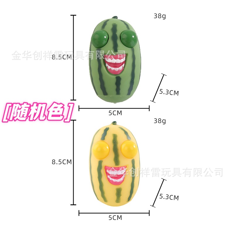 Nuevo y peculiar juguete de ojos abiertos, ojos entrecerrados, descompresión de dibujos animados, descompresión y descompresión