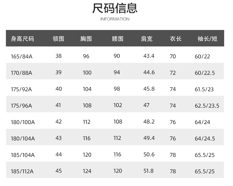 三防男士衬衫-1_07