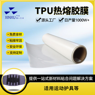 TPU�����zĤ�o���oϥ�\���o��ճ�ϟo�p���b�o�ω��zһ�wʽ�o�p��