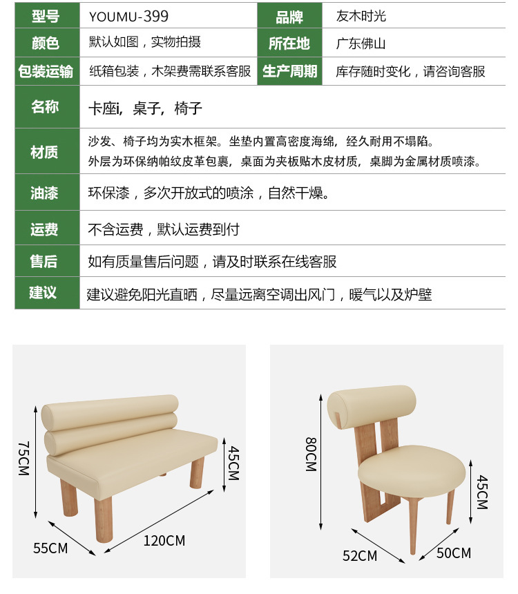 卡座_18.jpg