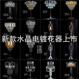 场地布置道具;吊灯;其他婚庆用品