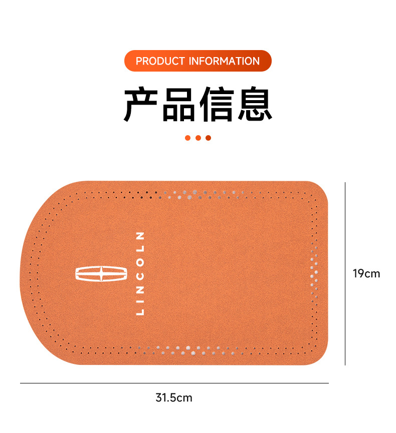 Suitable for Lincoln Z Navigator MKC Navigator MKZ Adventurer Car Armrest Box Mat suede non-slip mat