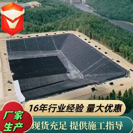 土工膜;土工布;工农业塑料